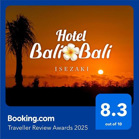 Hotel Balibali 伊勢佐木 Yokohama  Exterior foto