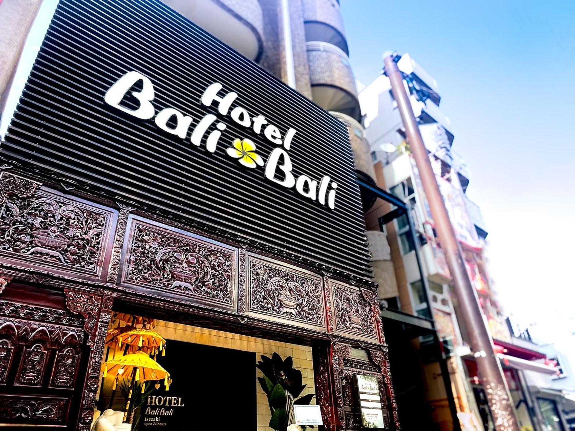 Hotel Balibali 伊勢佐木 Yokohama  Exterior foto