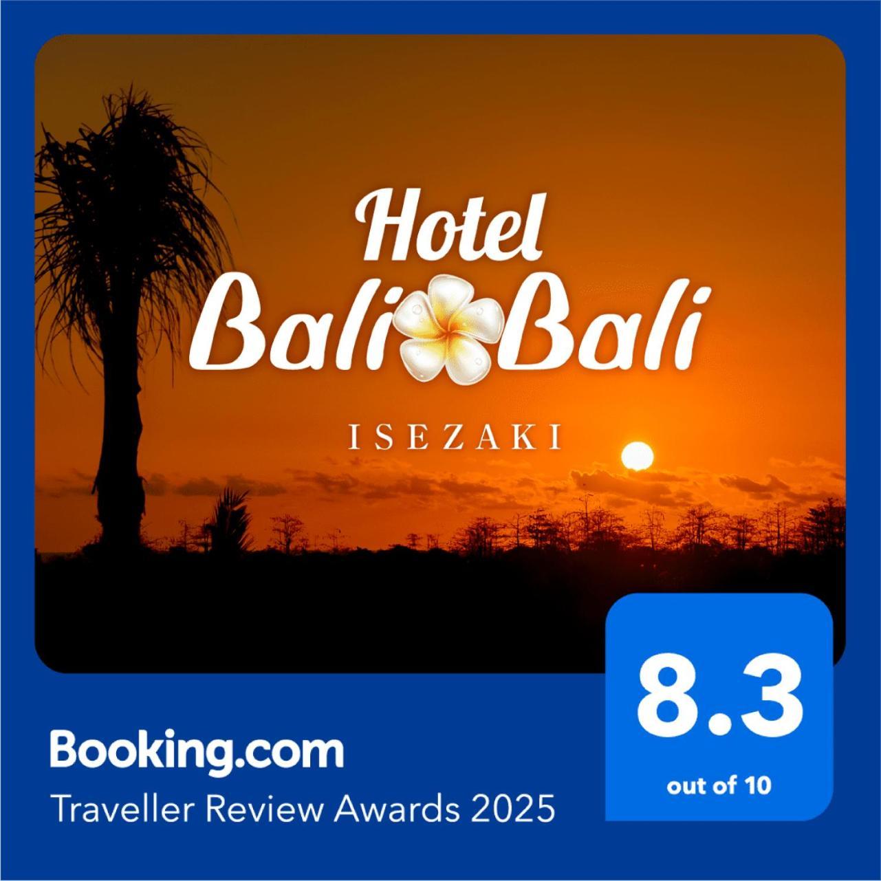 Hotel Balibali 伊勢佐木 Yokohama  Exterior foto
